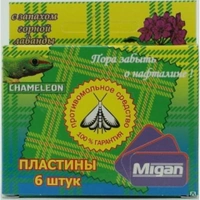 Пластины от моли Migan 6шт