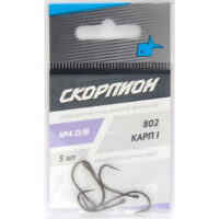 Крючки Карп1 №4 — 5шт (Ю)