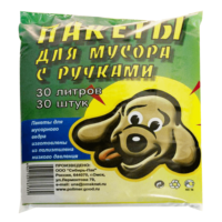 Пакеты для мусора Дружок 30л 30шт
