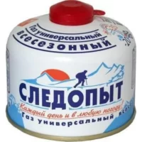 Газ Следопыт всесезонный с резьбовым клапаном 230гр