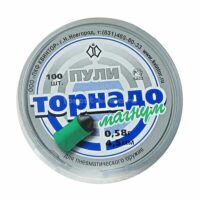Пули Торнадо магнум для пневматики 0,58гр 100шт