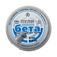 Пули Бета для пневматики 0,5гр 150шт
