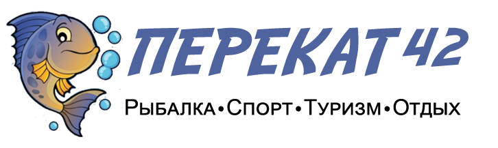 Перекат